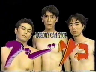 Japanese comedy show