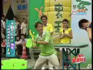 Taiwan gameshow