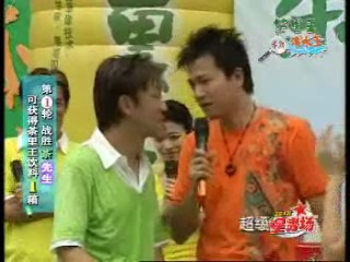 Taiwan gameshow