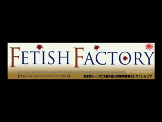 Gagon: Wetlook sample 0195