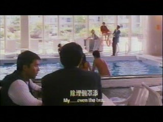 Chinese (Hong Kong) movie