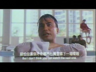 Chinese (Hong Kong) movie
