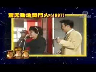 Various Japanese Pies