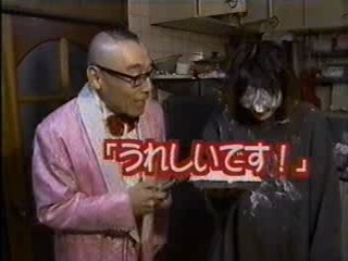 Japanese comedy show