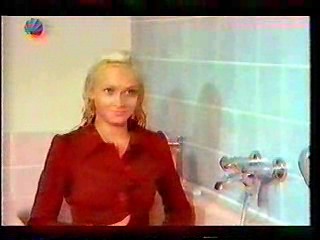 The Hot Spot,  German movie