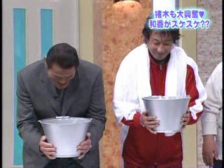Japanese game show