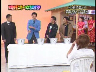 Japanese game show