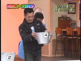 Japanese game show