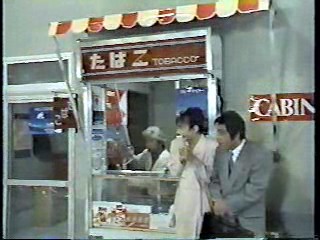 Japanese comedy show