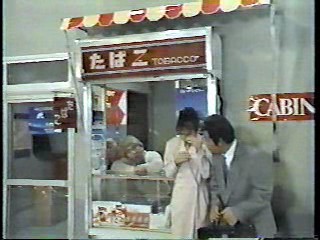 Japanese comedy show