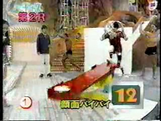 Japanese gameshow