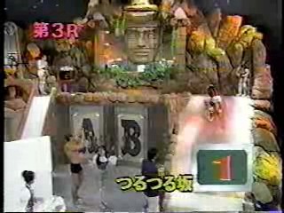 Japanese gameshow