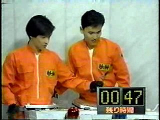 Japanese comedy show