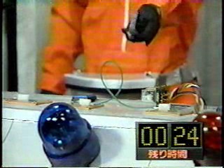 Japanese comedy show