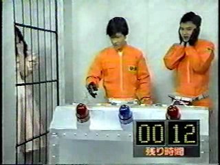 Japanese comedy show