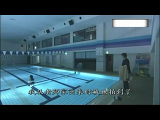 Pool scene from â€œHigh School Teacherâ€