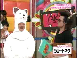 Japanese TV show