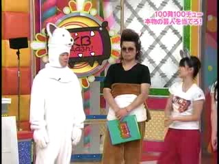 Japanese TV show