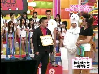 Japanese TV show