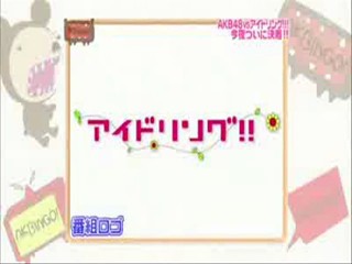 Japanese TV game show