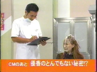 Shimura`s Short Story