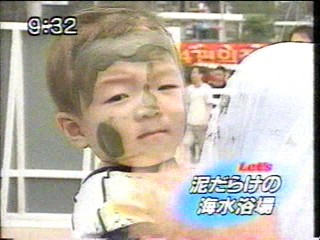 Japanese tv - mud bathing