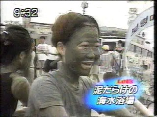 Japanese tv - mud bathing