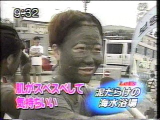 Japanese tv - mud bathing