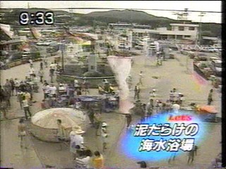 Japanese tv - mud bathing