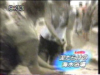 Japanese tv - mud bathing
