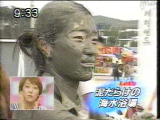 Japanese tv - mud bathing