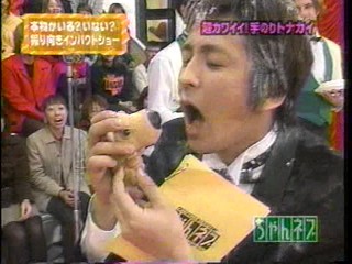 Japanese Gameshow