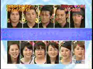 Japanese game show