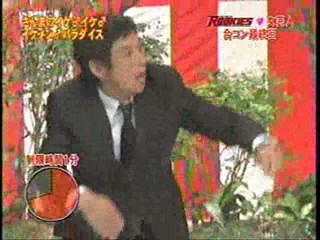 Japanese game show