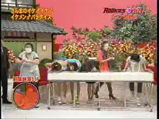 Japanese game show