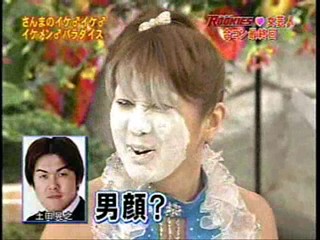 Japanese game show