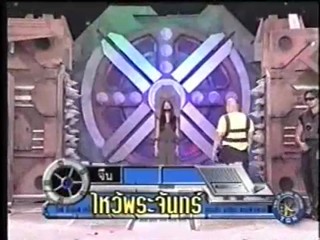 Thailand Gameshow
