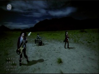 Stereopony - Tsukiakari no Michishirube