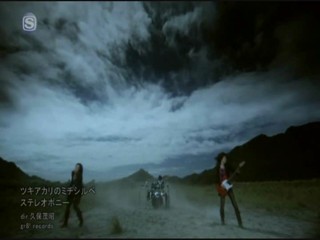 Stereopony - Tsukiakari no Michishirube