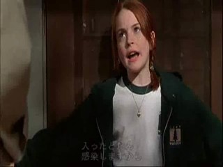 The Parent Trap (1997 Remake)