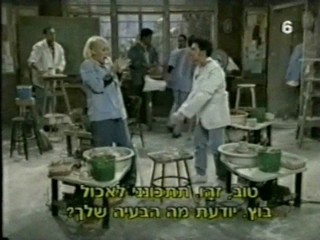 Bring it on Again, Step by step mud