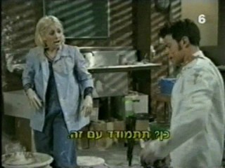 Bring it on Again, Step by step mud