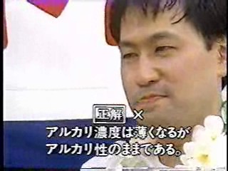 Japanese comedy show,  Japanese Gameshow