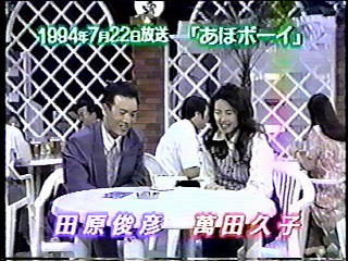 Japanese comedy shows (4)