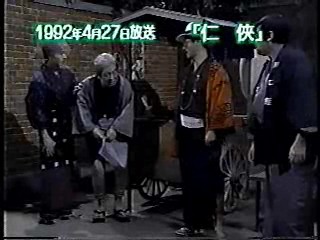 Japanese comedy shows (4)