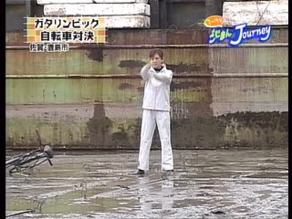 Japanese NEWS report