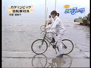 Japanese NEWS report