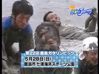 Japanese NEWS report