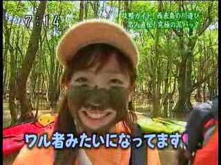 Japanese news report