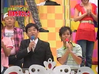 Japanse Gameshow (1)